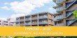 E-learning ALUR: IMMO19 Copropriété : nouveautés ELAN